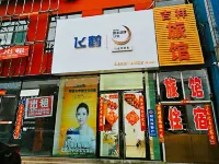 Wenshui Jixiang Hotel Hotels in Wenshui County