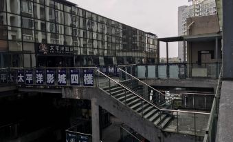 Chengdu Koala E-sports Hotel