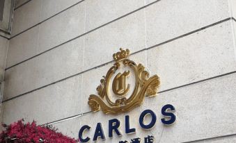 Carlos Hotel (Qingtian high speed railway station store)