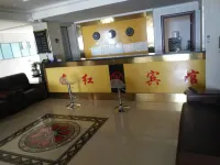 Hami Donghong Hotel Hotels in Xinxing
