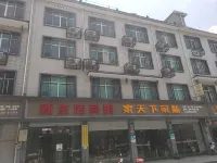 Kaihua New Life Hotel Hotels near Taihuishan