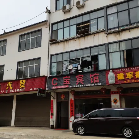 Anmen C Bao Hotel
