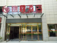 麟遊錦鑫酒店 Hotels in Linyou