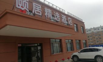 Mohe Yiju Select Hotel (Shangmao Street Branch)