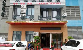 Feidong Zhongcheng Express Hotel