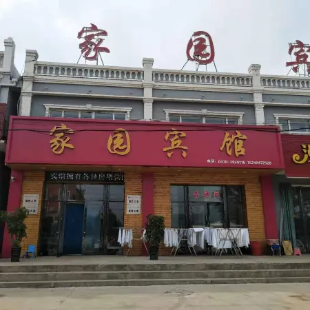 Jiayuan Hotel