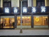 八宿瑶台商务宾馆 - 酒店外部