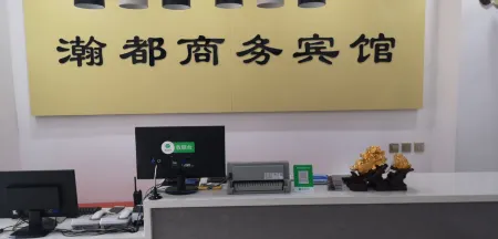 Shenyang Yidu Business Hotel Отели рядом с достопримечательностью «Liaoning Rail Transit Vocational College New Campus»