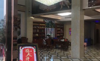 Wuzhishi Shanji Hotel