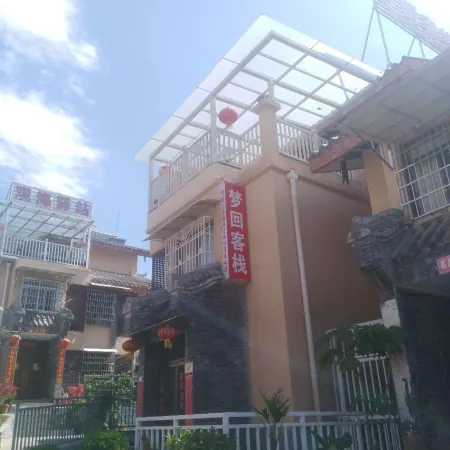 Xichang Menghui Chinese Inn