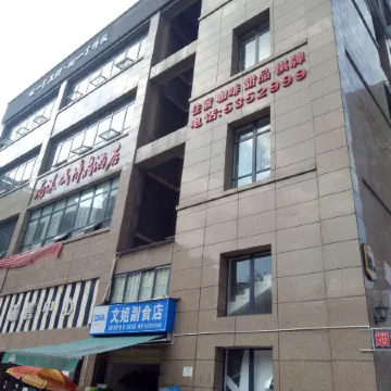 Bojing Hotel