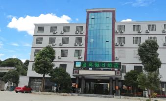 Towo Holiday Hotel (Miluo Dajing Lake)