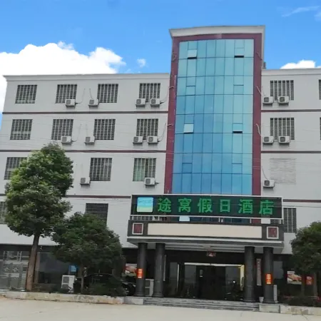 Towo Holiday Hotel (Miluo Dajing Lake)