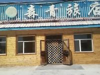 阿尔山森青旅店 - 酒店外部