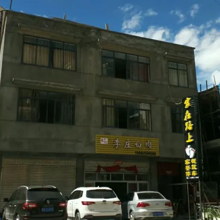 Jiazai Lushang Inn