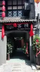 Luzhou 37 Degree Inn - balcony