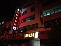 Liyang Juzhuyuan Restaurant