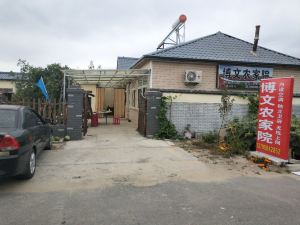 Panjin Bowen Farmhouse