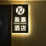 Chongqing Yingjia Hotel -  Apartamentos vacacionales