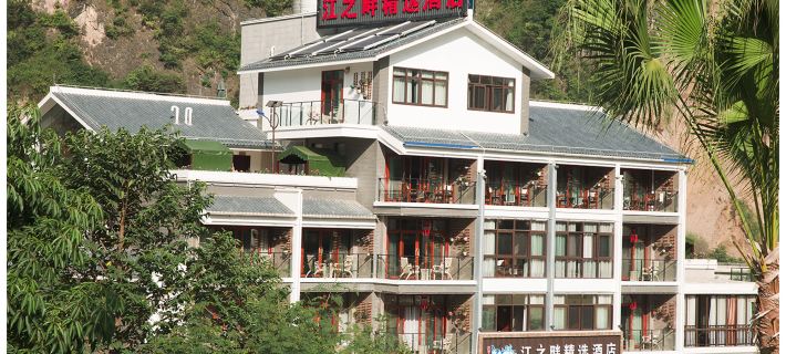 Riverside Select Hotel Hotels in Lushui