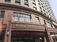 锦州瑞盛国际酒店