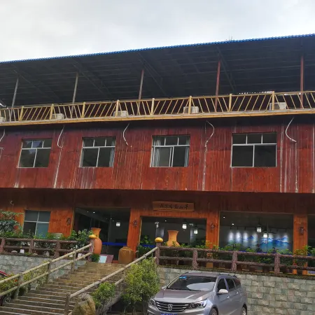 Banshan Meiju Inn