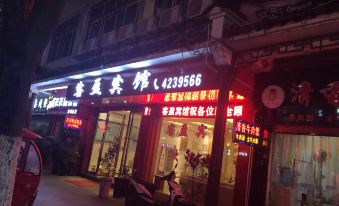 Qixi Keying Hotel