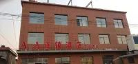 AA Chain Hotel (Mengyin Gucheng Road Branch) - parkir