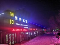 乌鲁木齐锦阳商务宾馆 - 酒店外部