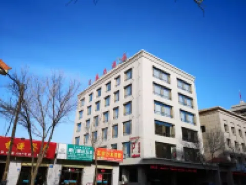 Yangguang Hotel Hotels in Minqin