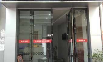 Fengxin Tianhong Boutique Hotel