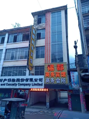 난단 시두 비즈니스 호텔 Nandan County Baping Wetland Forest Health Tourism Scenic Area 주변 호텔