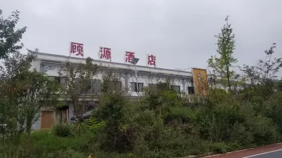 Puding Guyuan Hotel Hotels near Daxing East Tourism World