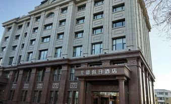 Beijiang Holiday Hotel