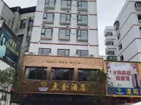 Guanyang Dianjin Homestay Hotels near Guanyang Xinwei Zujizhan Exhibition Hall