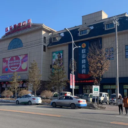 Changbai Mountain Eurasian Business Hotel
