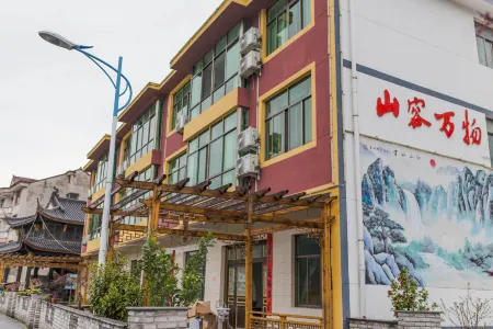 Panan Jing Good Time Homestay Отели рядом с достопримечательностью «Lingjiangyuan Scenic Area»