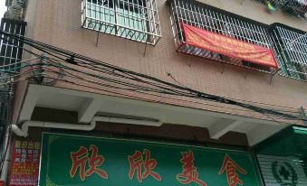 Jiangjing Hostel