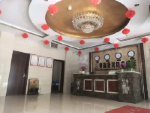 Baode Yunjing Business Hotel فنادق في باوده