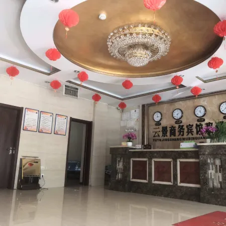 Baode Yunjing Business Hotel Отели в г. Баодэ