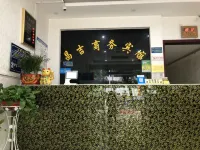 Tianyi Changji Business Hotel Hotels in Tian’e