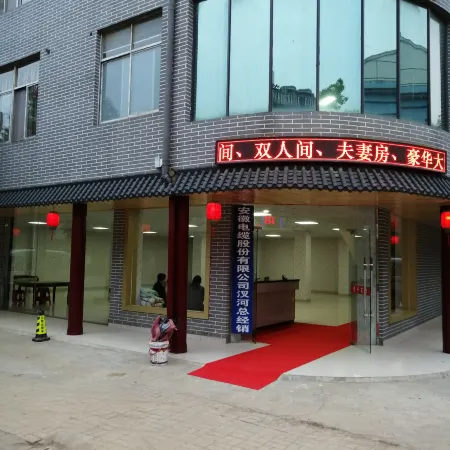 Lai'an Rongfeng Hotel