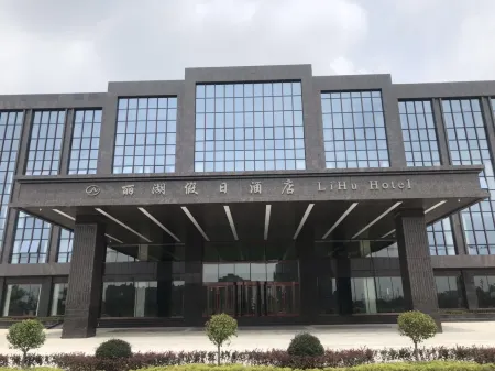Lihu Hotel