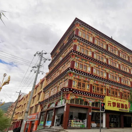 Ganzi Yuanmengju Hotel