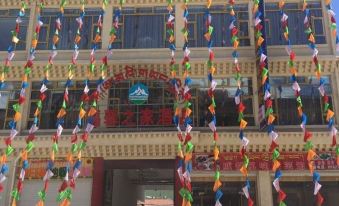 Aba Fuxin Home Hotel