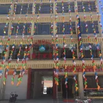 Aba Fuxin Home Hotel