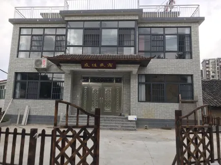 Yuexi Youjia Homestay Отели рядом с достопримечательностью «Dabie Mountain Azalea Ecological Cultural Grand View Garden»