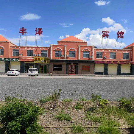 Gaotai Fengze Hotel