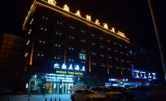 Yongkang Shengting Hotel