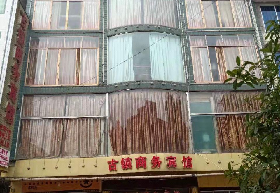 핑산 고진의 고즈넉한 풍경